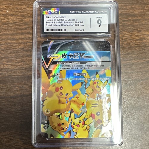 CGC 9 Pikachu V-UNION 109/S-P Sword & Shield Promos Holo Promo Chinese 2023