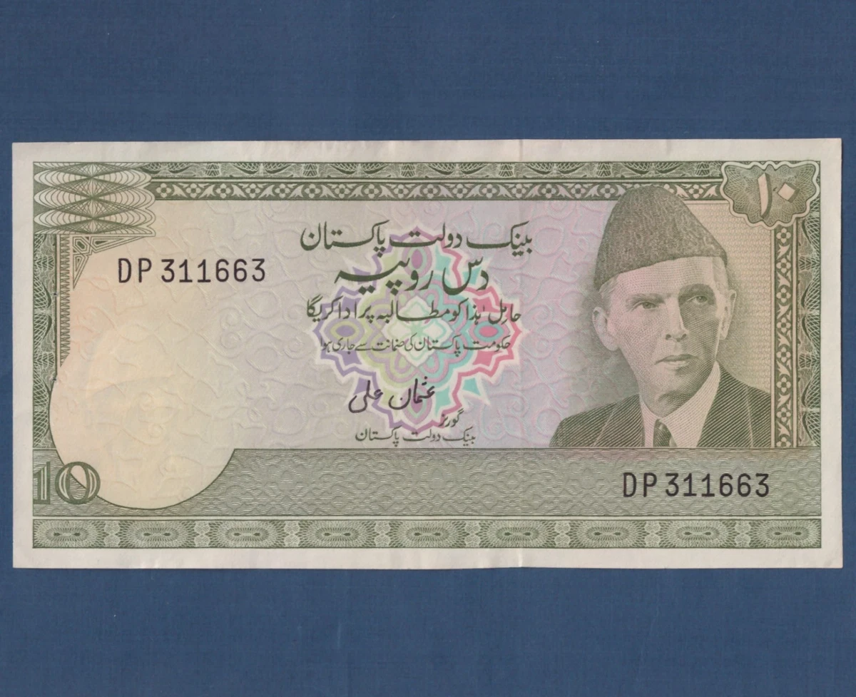 1976 Pakistani Paper Money for sale | eBay