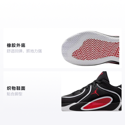 Jordan Tatum 4 GS 'Bloodline' Big Kids' Basketball Shoes HQ4611