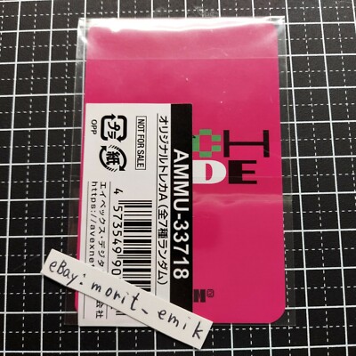 HAECHAN NCT DREAM Glitch Mode mumo Shop JAPAN official benefits