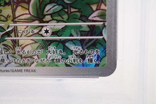 PSA 10 Meowth AR 192/SV-P Pokemon Card Starter Deck Generations Promo Japanese ① - Picture 8 of 23