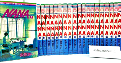 NANA Vol.1-21 + 7.8(Premium fan book) Complete Full Set