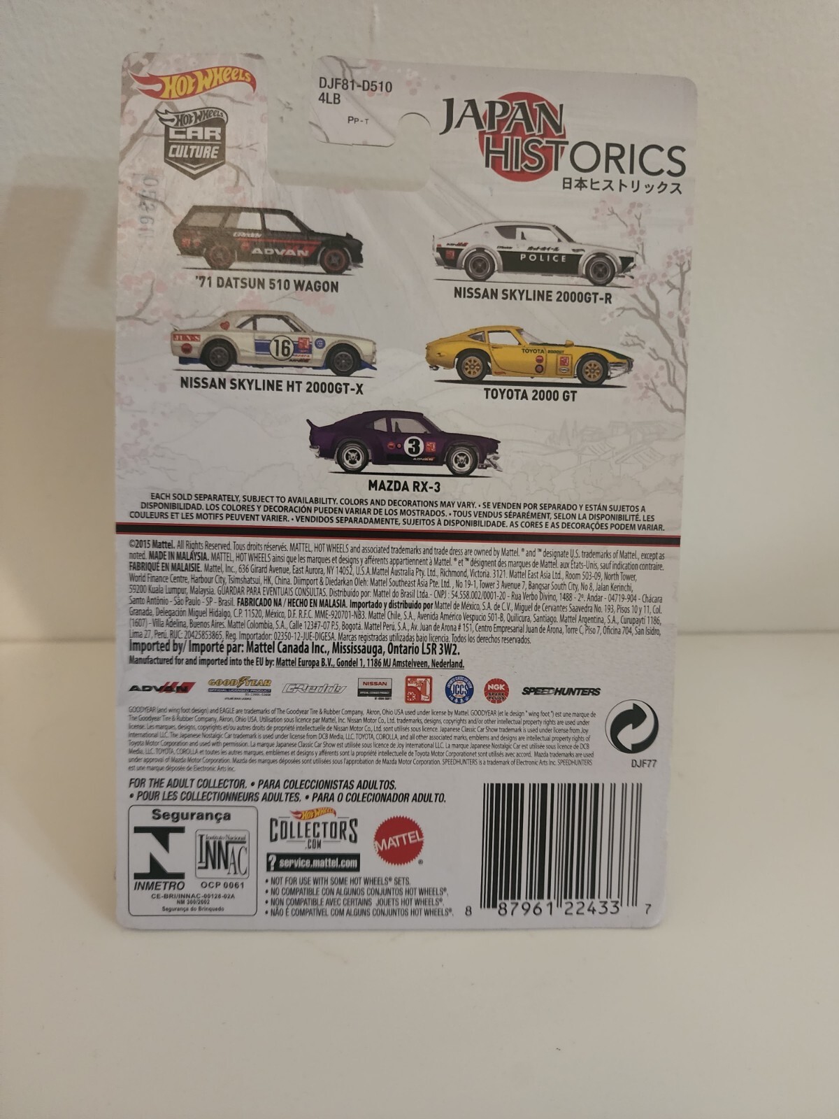 '71 Datsun 510 Wagon Japan Historics Hot Wheels * Smooth Grille * NIP 1:64 Scale