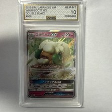 2019 Pokemon Japanese Double Blaze #066 Whimsicott GX AGS Gem MINT 10