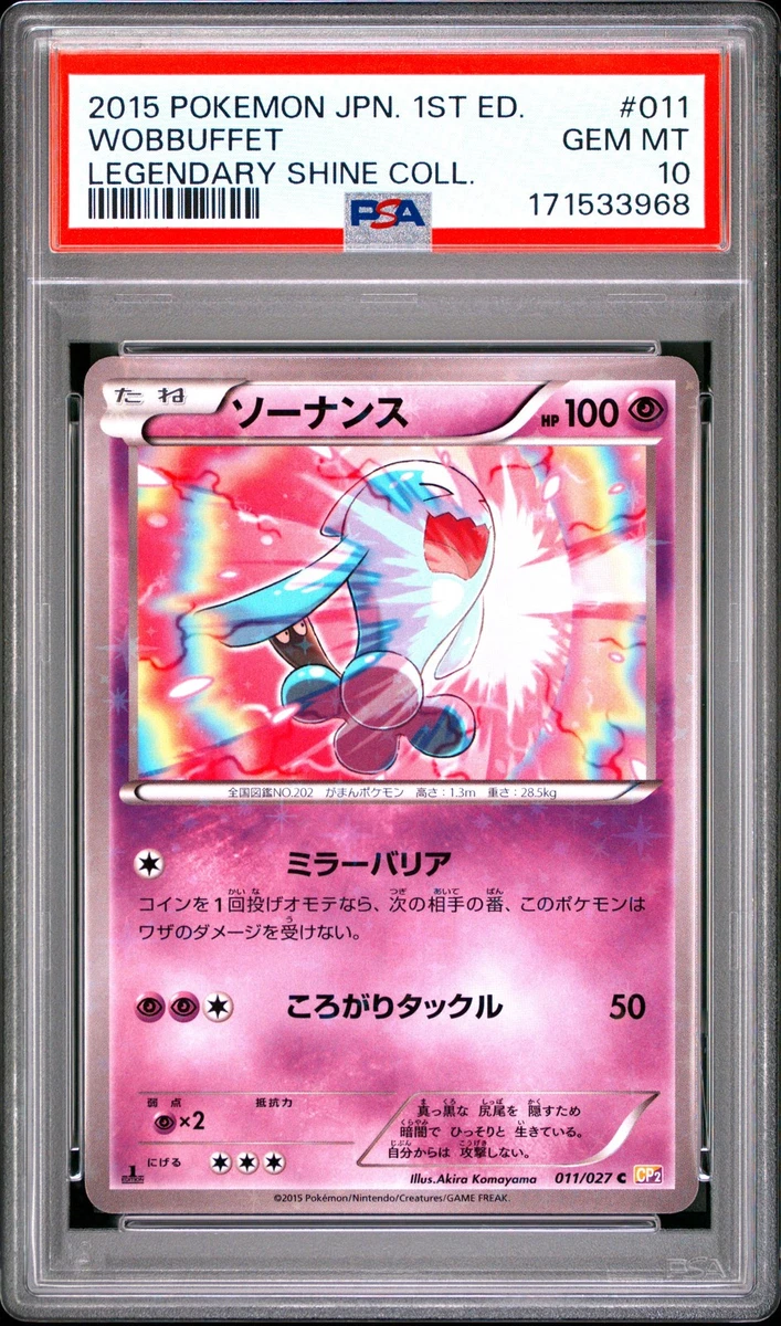 Wobbuffet 011/027 Cp2: Legendary Shine Collection for sale | eBay