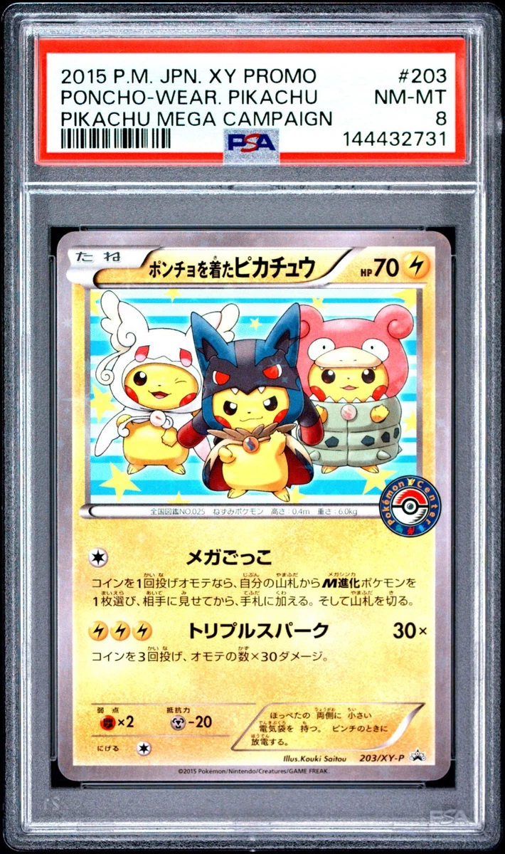 Pikachu Pokémon TCG XY Japanese Individual Collectible Card Game