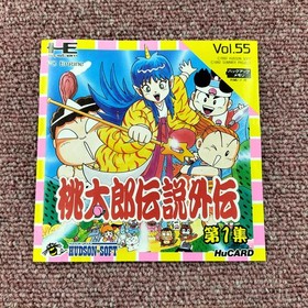Pc Engine Hu Card Software Model Momotaro Densetsu Gaiden Volume 1 Hudson FCp16