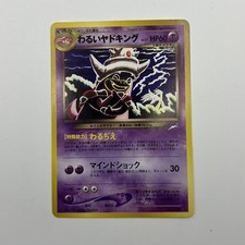 Slowking No 199  Japanese Neo Destiny / Darkness, And to Light Pokemon B -VLP/Nm