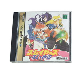 Slayers Royal (Sega Saturn, 1997)