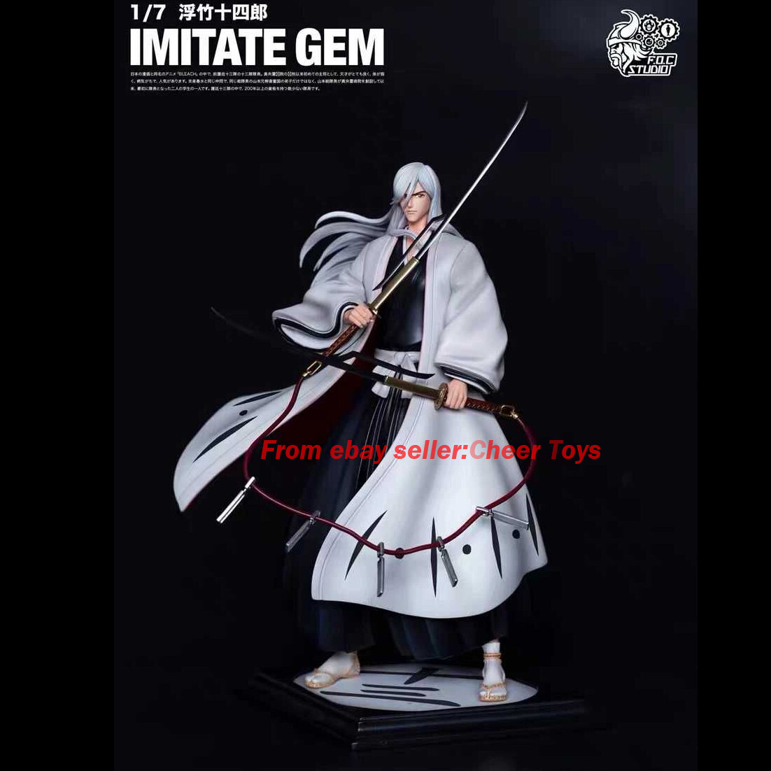 New Bleach FOC Studio Jushiro Ukitake Figure Model in stock