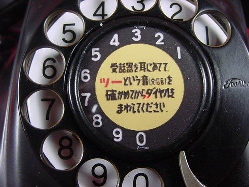 Gebraucht No. 4A Automatisch Schwarz Telefon Modulare Plug Typ Japan Showa Retro - Photo 7/10
