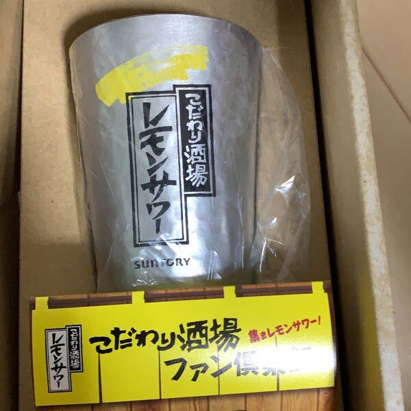 【未開封】〔値下げ〕 Suntory Open '96 アヒルの記念ボトル Suntory Dedicated Lemon Sour Aluminum Tumbler 2pc Kodawari