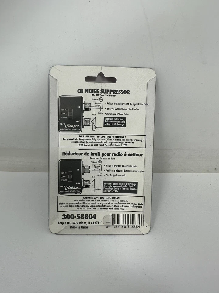 Barjan 300-58804 CB Radio Supresor de Ruido - Reduce el Ruido TOTALMENTE NUEVO Foto 2 de 2