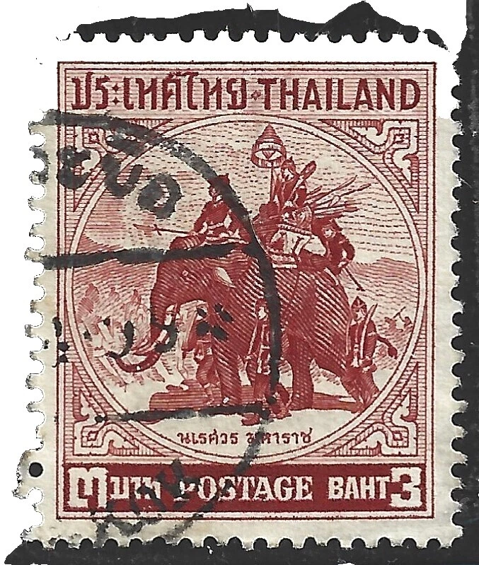 泰国大象二手邮票