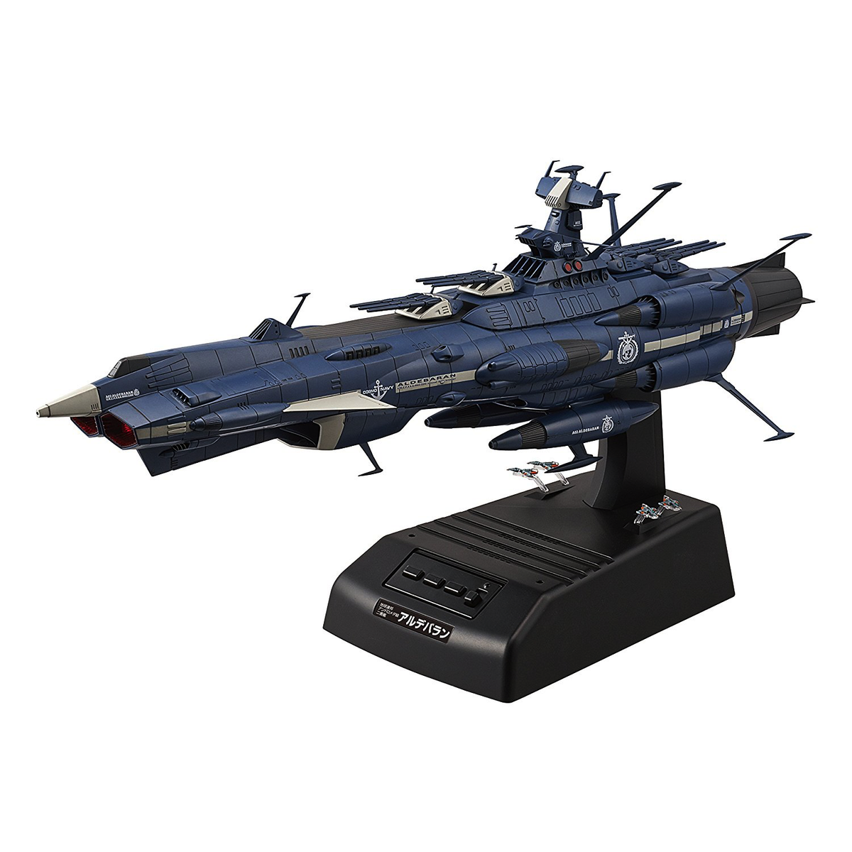 Bandai Space Battleship Yamato 2202 Andromeda Aldebaran