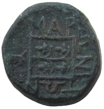THRACE, MARONEIA. AE 15. CIRCA 400-350 BC. HORSE PRANCING - GRAPE VINE.
