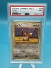 🔥 Eevee No.133 Japanese Neo Premium File 2 PSA 9 Mint Promo Pokemon Card JP