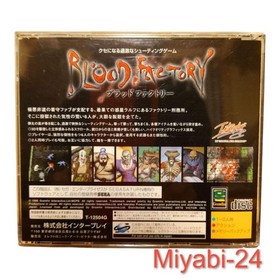 SEGA Blood Factory Sega Saturn Action Shooting Game, Good Condition