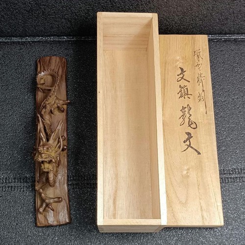 Estatuilla japonesa de pisapapeles de bronce Dragón TAKAOKA 7,8 pulgadas de ancho - Imagen 5 de 7