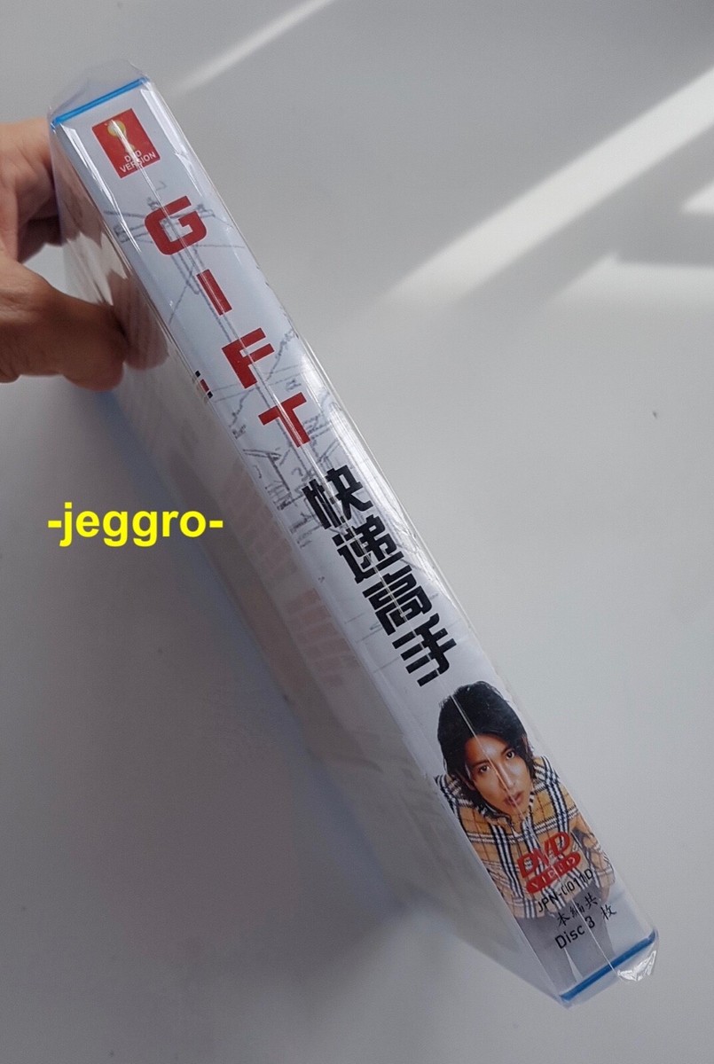 Japanese Drama DVD GIFT - Fuji TV 1997 - GOOD ENG SUB All Region
