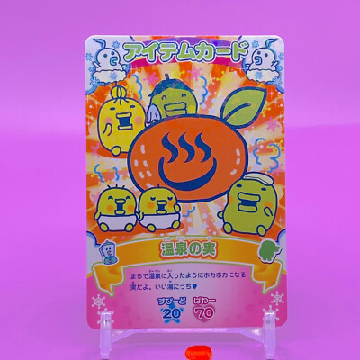 Hot Spring Seed 033 Tamagotchi Item Card Japanese Japan Bandai 2004 F/S
