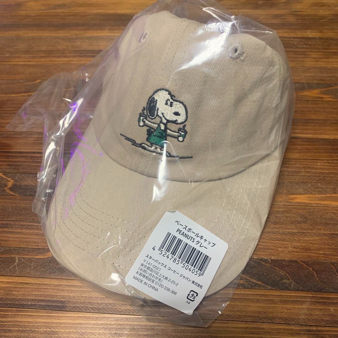 スターバックス　スヌーピー　コラボキャップ　グレー Starbucks coffee x Peanuts Snoopy baseball cap gray online