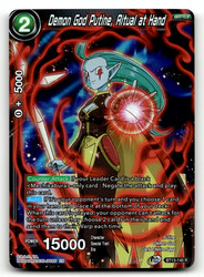 Demon God Putine, Ritual at Hand BT13-140 Rare - Supreme Rivalry