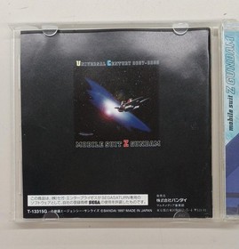 Bandai Sega Saturn Z Gundam Soft Mobile Suit Part 1 Set Used