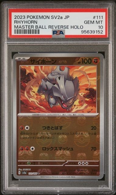 2023 POKEMON JPN SV2A POKEMON 151 MASTER BALL REVERSE HOLO #111 RHYHORN PSA 10