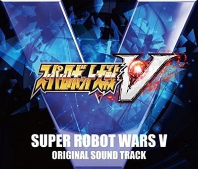 OST Super Robot Wars V Original Soundtrack CD JAPAN