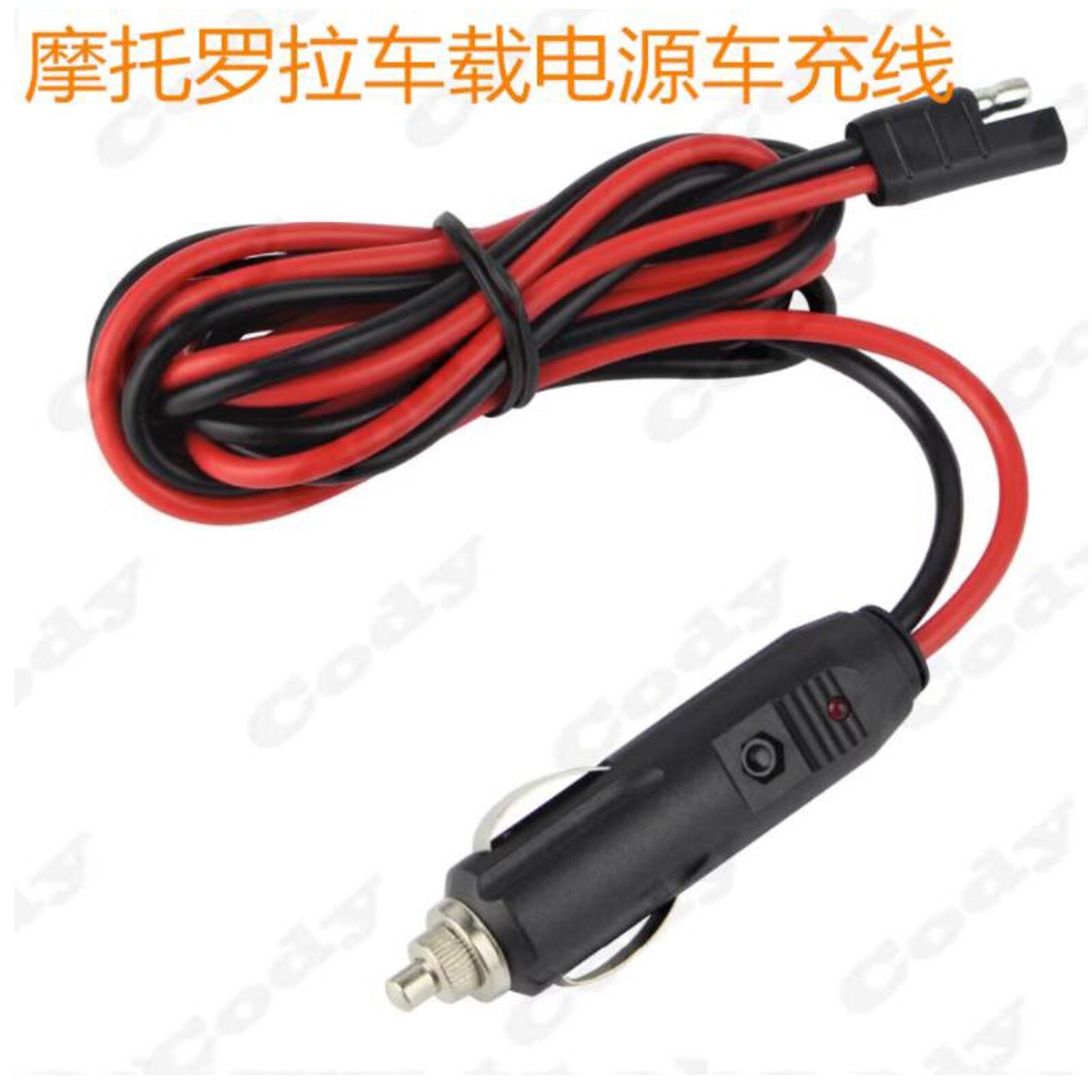 car radio powered by cigarette lighter 12V Car Radio Power Cord Cigarette Lighter For Motorola GM3188 XIR M3688  M8268