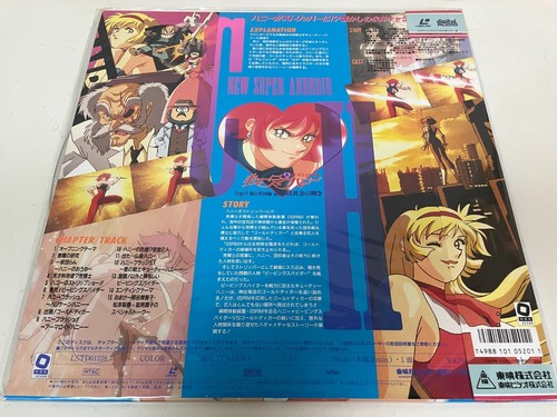 New Cutey Honey Vol.1-8 Complete Set Laserdisc Lot of 8 LD Japan OVA Anime W/Obi - Picture 17 of 17