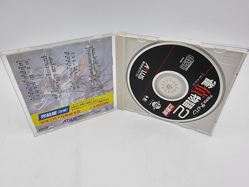 JANTEI MONOGATARI 2 PC Engine Japan Used - Picture 3 of 4
