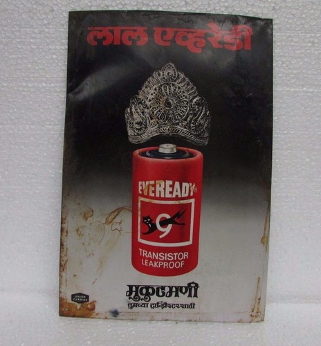 Vintage Old Sign Litho Tin Board Eveready Battery Ad. Print Litho Tin Sign Board - Picture 3 of 7