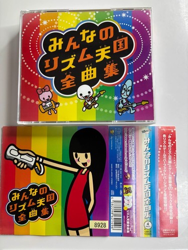 Minna no Rhythm Tengoku Complete Song Collection 4 CD From Japan - Picture 7 of 7