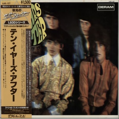 Ten Years After - Ten Years After LP Album RE Vinyl 0295