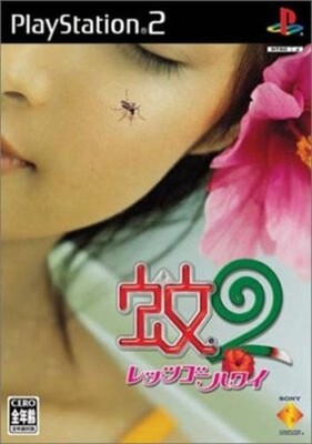 PlayStation2 - PS2 蚊 1 2 セット　プレイステーション Mister Ka Mr.Ka PS2 蚊 1 2 セット プレイステーション Mister Ka Mr.Ka - メルカリ