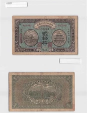 *China Banknote, Market Stabilization 20 Coppers 1921, P-608a [A3507]7g9