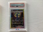 New ListingUmbreon EX SIR Prismatic Evolutions 161/131 PSA 10 Graded Guard Included