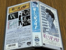 Sabrina Billy Wilder Audrey Hepburn Humphrey Bogart 1954 113 minutes s7