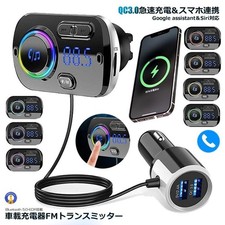 FM Transmitter Car Charger Bluetooth 5.0 EDR HandsFree USB Adapter Dual Port 12V