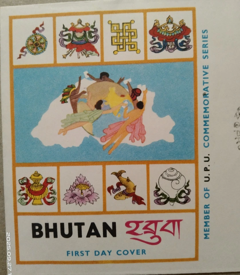 Bhutan UPU Member Admission First Day Cover 1969-ZZIAA - Image 3 of 4