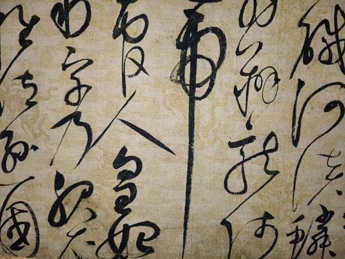394"Old Chinese Long Antique Painting Scroll Calligraphy By Emperor Zhao Ji赵佶宋徽宗 - Picture 5 of 10