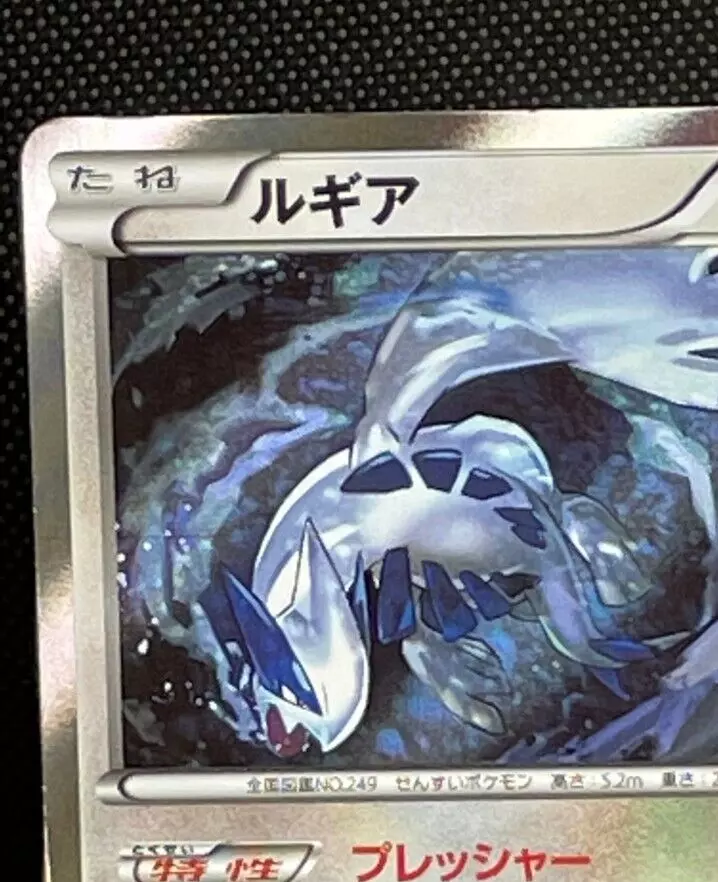 Lugia : r/pokemon