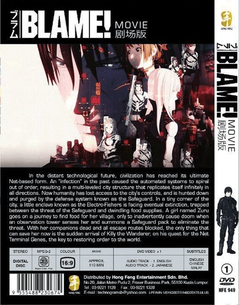 ANIME BLAME! THE MOVIE DVD ~ENGLISH DUBBED~ ~REGION ALL~ | eBay
