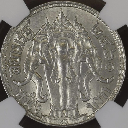 1917 Thailand Baht (BE2460) NGC MS62 Rare Legend Variant: Long Tail Round Dot