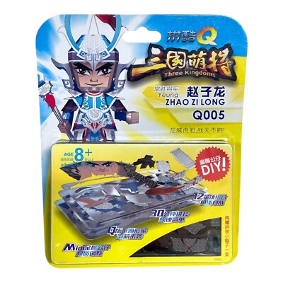 Piececool Three Kingdoms Zhao Zi Long 3D Metal Puzzle DIY Model Kits Laser