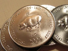 2000 Somalia coin  Chinese Zodiac Calender Animal year of the PIG 1 coin !