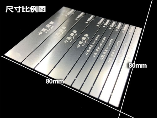 Stainless Steel 0.3mm Ultra Thin Curved Surface Model Grinding File Stick 10in1 - Picture 9 of 10
