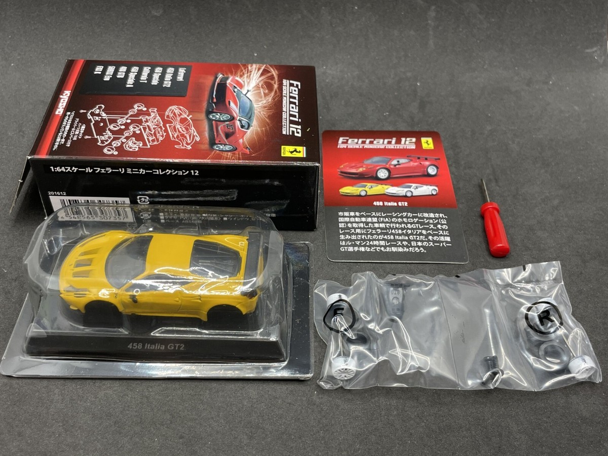 ミニカー Ferrari Mini Car Collection 12 ミニカー Ferrari Mini Car Collection 12 Ferrari Super Car
